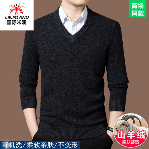 International Milan Ordos city-produced 100% cashmere sweater men's V-neck 2025 new winter all-match daddy sheep. Sweater high-grade gray Ordos/no pilling/super grade/cashmere XL 175 (recommended weight 140-160Jin Jin equals 0.5 kg)