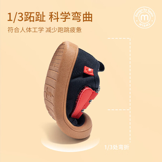 M1&M2 Spanish children's shoes, children's canvas shoes, spring and autumn girls' indoor sports shoes, boys' non-slip functional shoes 3-6 years old, beige size 25, suitable for feet 14.5~15cm long