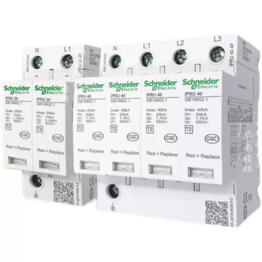 Original Schneider surge protector lightning protection suppressor surge R3P+N-4P10KA remote iPRU80r3P