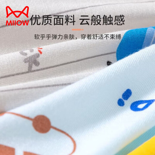 MiiOW boys' underwear, baby boxer shorts, children's medium and large children's thin summer breathable boxer briefs 4/pack of Class A fabric + 7A antibacterial crotch 1 170 M 110CM