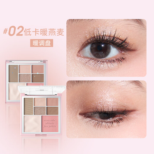 Zhiyouquan Rose Secret Gift Box Type B Blush + Moisturizing Solid Lip Gloss + Seven-Color Facial Comprehensive Palette New Year's Gift