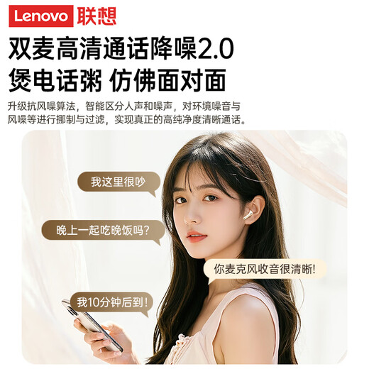 Lenovo (lenovo) OCC Lenovo official Bluetooth headset wireless semi-in-ear high quality ultra-long battery life music game sports running and cycling special EA175 Snow Qin Blue