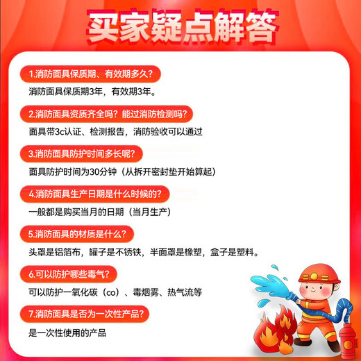 Gas mask full face fire escape household fire and smoke mask filter type fire self-rescue respirator adult model 12 years and above smoke filter effect 95 smoke/anti-virus 2