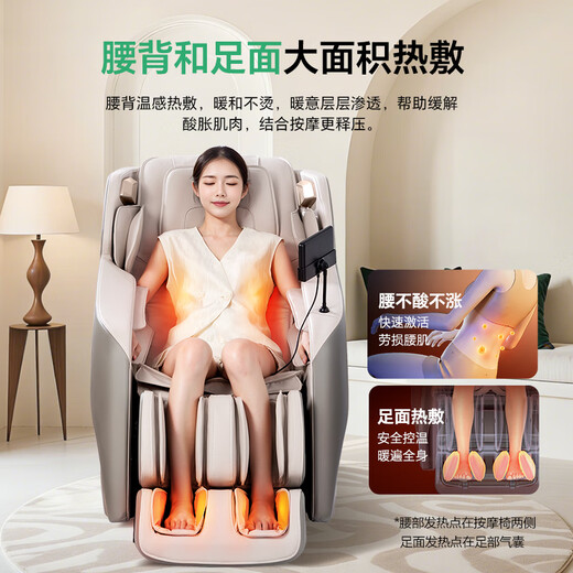 Haier Massage Chair Home Full Body Space Capsule Zero Gravity 2025 Top Ten Brands Electric Smart Massage Sofa Chair Rocking Chair Birthday Christmas Gift Practical H5-103HU1