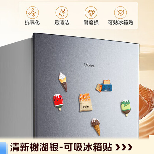 Midea 186 liter two-door refrigerator air-cooled frost-free dual system circulation rental household PT odor purifier small mini ultra-thin double door first-class saving non-inverter BCD-186WMA heavy new 186 liter air-cooled dual system PT odor purifier