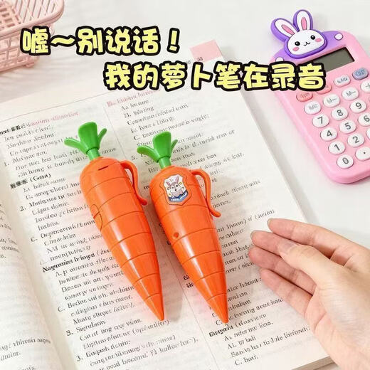 Early Education Puzzle Judy Rabbit Police Officer Crazy Zootopia Nick Red Carrot Recording Pen Play Prop Writing Primary School Student Recording Pen Internet Celebrity Creative Cartoon Recorder Carrot Recorder 2 Press to Record #Play
