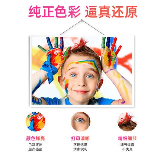 绘威惠普802墨盒墨水 适用hp deskjet 1000 1050 1510 2050 1010 1011 1511喷墨打印机墨水 100ml黑色填充墨水