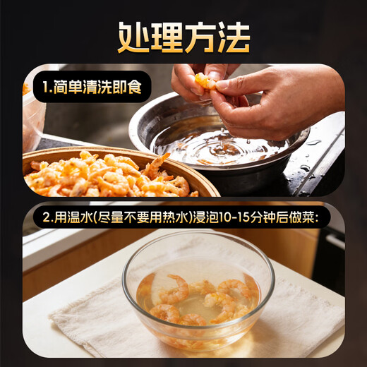Seaweed Mama Golden Hook Sea Rice 1Jin Jin is equal to 0.5kg 250g*2 cans Special grade dried shrimps shrimp meat dried seafood direct from the source
