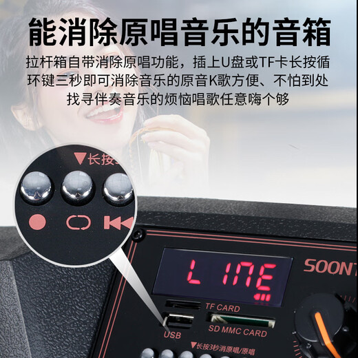 Songchuan International SS1 outdoor mobile high-power performance activities karaoke singing pull rod square dance audio wireless Bluetooth portable conference training expansion speech camping speaker 10-inch upgraded version (a pair of U-segment wireless microphones)