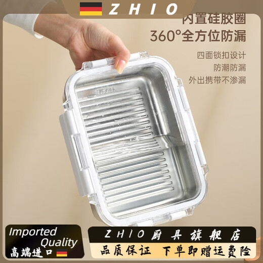 ZHIO German imported quality 316 stainless steel dumpling freezer box wonton refrigerator storage tray food preparation plate sealed and protected 2500/m/l true 316/L sealed and fresh