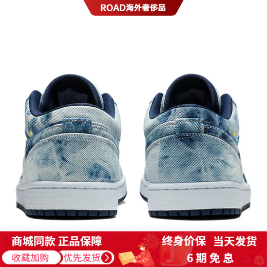 Jordan custom sneakers AJ1 denim Van Gogh's Night Oil Painting Starry Sky wear-resistant low-top retro basketball shoes men's white blue blue 43