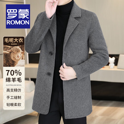 ROMON high-end sheep wool double-sided woolen coat for men autumn and winter new business casual suit collar woolen windbreaker jacket gray woolen coat (70% sheep wool) L size (175/92A)