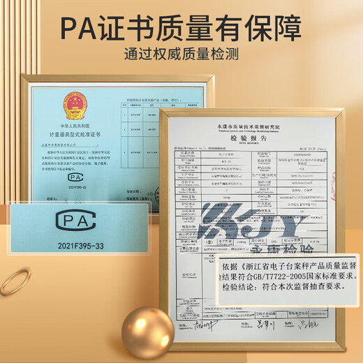 Zhang Chenguang endorses electronic scale floor scale commercial platform scale weighing goods stall selling vegetables industrial scale red letter display 180 kg table 30x40