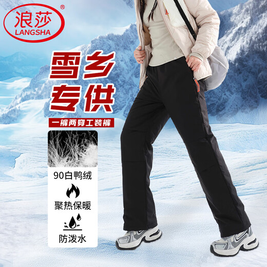 Langsha Plush Pants Women's Outerwear Three-Proof Workwear Down Pants Loose Straight Thickened Warm and Coldproof Northeastern Winter Cotton Pants