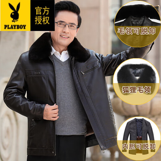 Playboy (PLAYBOY) middle-aged and elderly men's leather jackets, velvet and thickened cotton coats, dad's winter coat, grandfather's and elderly men's winter jacket, 828 button style (velvet, removable), black, thickened, M 170 90-100Jin Jin equals 0.5 kg