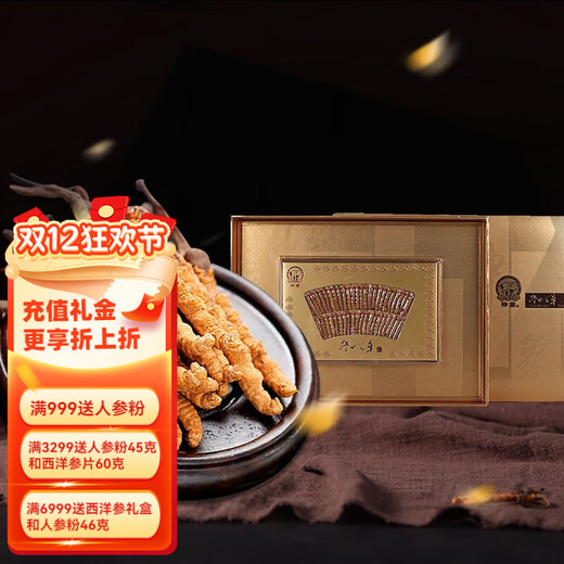 Divine Elephant Cordyceps Cordyceps Gift Box Tibetan Nagqu Cordyceps Fresh Dried Cordyceps Soaked in Water Cordyceps Mid-Autumn Festival Gift Cordyceps 16g Flat Lay