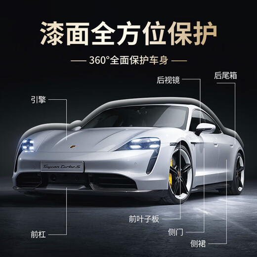 Imported tpu black bright invisible car cover paint protection film car film brightening film anti-scratch anti-scratch car product MXQ 7.5mil car cover only