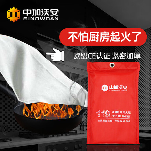 Special fire blanket for hotel kitchen, commercial fiberglass household firefighting supplies, fire escape fire blanket 2 meters, large size white fiberglass 1.5 meters, CE certification_same style as the lecture