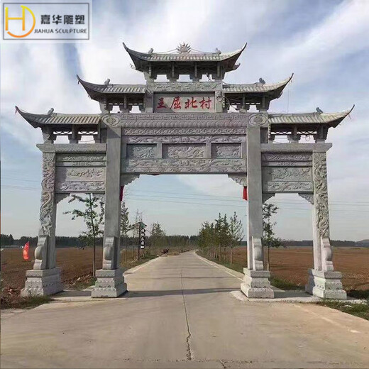 Granite archway, stone carving, village entrance, mountain gate, white jade gate tower, white marble relief, modern marble ancestral hall, stone carving archway