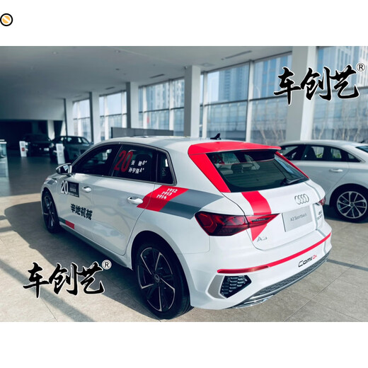 Yilu gives you a Flying Life car sticker Flying Life 2 car sticker Audi A3 car sticker pull pattern Mercedes-Benz BMW general oil car KK material
