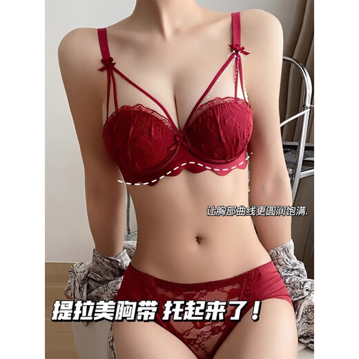 Victoria's Secret French Light Luxury Underwear Women's Small Breasts Gather Up to Show Big Red Benmingnian Wedding Bridal Bra Set Burgundy-Set Counter Style 75C 34