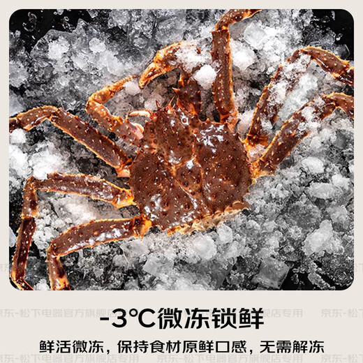 Panasonic's new subsidy Big Seal series refrigerator 515L large capacity ultra-thin zero-embedded multi-door French refrigerator automatic ice making air-cooled frost-free micro-freezing freshness ED52WPA Spring Snow White 515L automatic cleaning ice making ED52WPA