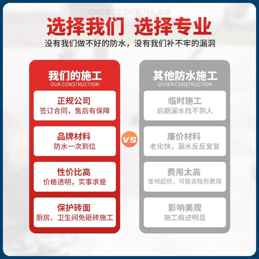 House leak repair door-to-door service waterproof leak repair bathroom leak repair roof exterior wall toilet roof roof leak repair