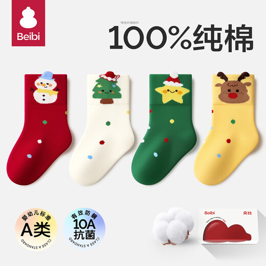 Baby children's Christmas socks, autumn and winter baby socks, baby loose cotton socks, one-year-old winter warm New Year mid-tube socks