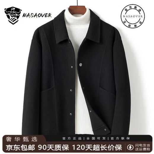 NASAOVER light luxury woolen coat men's autumn and winter short business casual woolen woolen coat middle-aged and young people warm jacket trendy coffee color 4XL 180-195