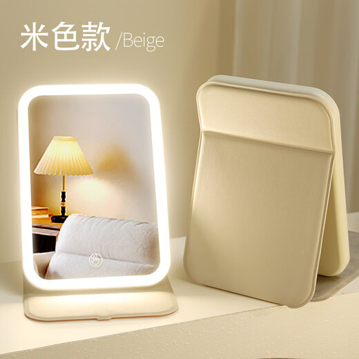 DYQTled Portable Folding Lighted Cosmetic Mirror Student Dormitory Home Desktop Dressing Fill-in Light Small Mirror Large Off-White Long-lasting High-brightness Fill-in Light-Three-stop Adjustable