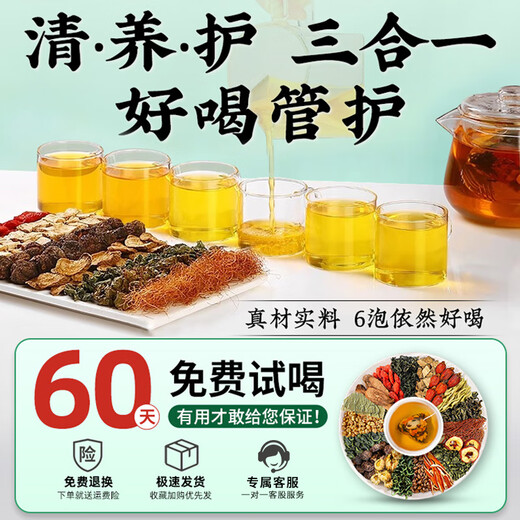 Xiehe Ingenious Qingqianliu Corn Silk Mulberry Leaf Pueraria Mirifica Reduces High Apocynum Sugar Lipid Lowers Uric Blood Acid Lowers Blood Pressure Healthy Tea Upgraded Suitable for Moderate Symptoms *80 Packs