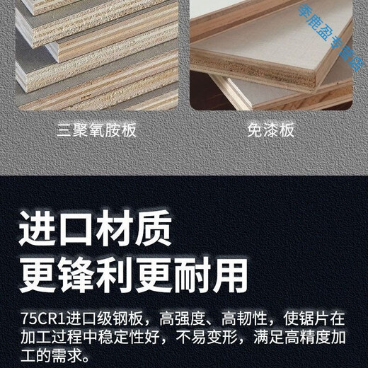 Fantasy woodworking precision sliding table saw electronic saw blade 96 teeth 72 teeth circular saw blade saw panel saw cutting saw woodworking saw blade precision panel saw 300*30*3.2*96 teeth left and right