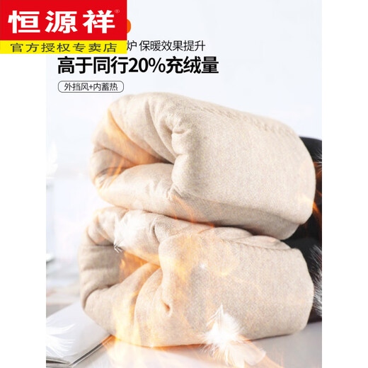 Hengyuanxiang Goose Down Down Pants Women's Outerwear Extra Long Pants Tall 2025 New Winter Northeast Warm Super Thickened Cotton Pants Black Regular (White Goose Down) 27 96-105Jin Jin is equal to 0.5 kg