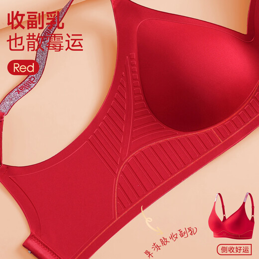 Oxygen Heart (YANGXIN) New Year of the Horse, Animal Year, Big Red Underwear, Seamless Wireless, Festive Wedding Push-Up Bra Set, Good Luck Gift Box, Bordeaux Red L