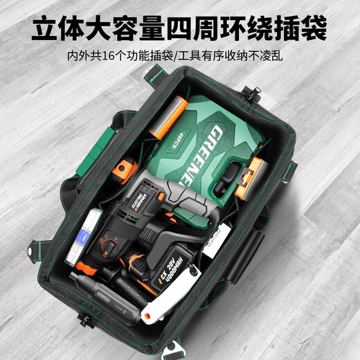 GREENER tool bag is a sturdy and durable portable bakery-specific canvas bag storage handbag with multi-functional thickening 19-inch classic thickened Oxford cloth double-layer thickened hard bottom