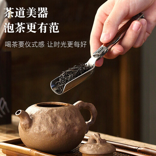 He Jiagong ebony solid wood Utz steel tea spoon tea spoon tea spoon tea divider Kung Fu tea set tea ceremony accessories new rosewood Utz steel tea spoon