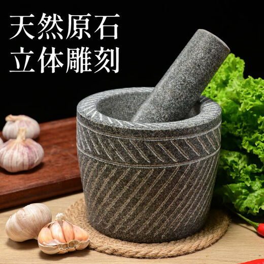 Fantasy stone stone mortar grinder large garlic press pot medicine jar garlic press carving diameter 25 cm hand-carved with wooden hammer