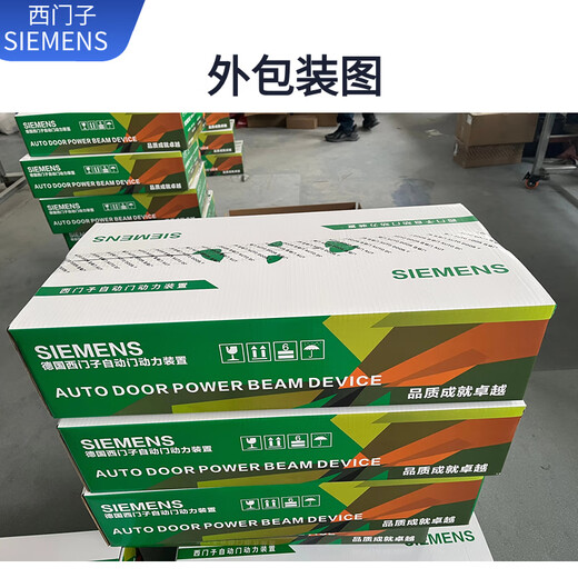 Automatic door motor complete set of electric track translation induction glass access control system accessories 150 type maintenance four-piece set