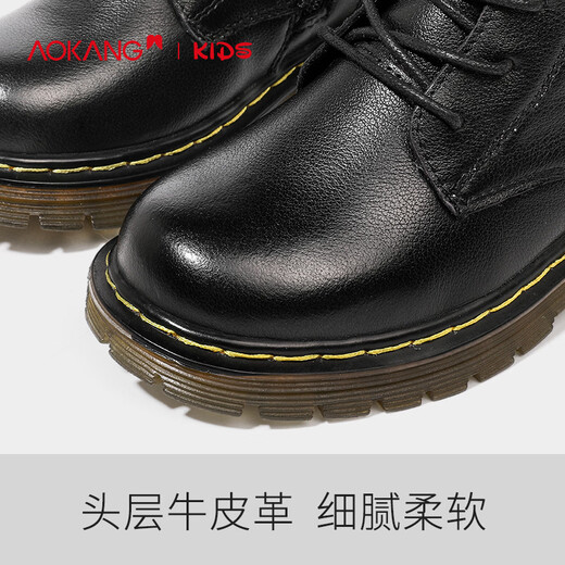 Aokang children's shoes children's Martin boots 2025 new autumn and winter girls' fashionable leather short boots boys' leather boots children's shoes