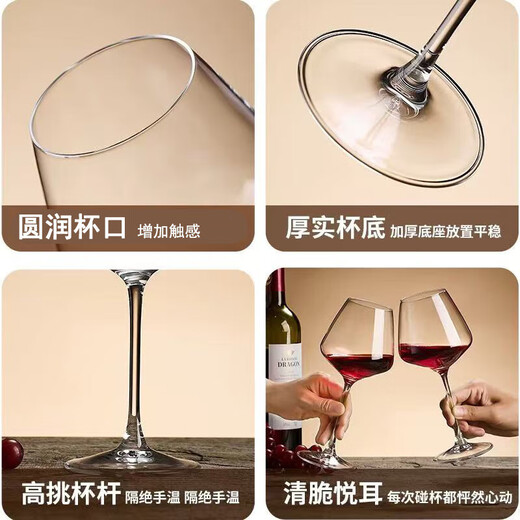 Jindalai KING DEALAY red wine glass goblet household glass wine glass Burgundy wine glass wine set 2 pieces, strengthened and thickened Burgundy 520ml 2 pieces