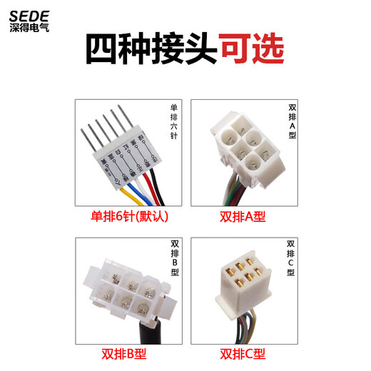 US-52 speed regulator AC motor speed regulator 220V 6W-400W assembly line line speed switch switch controller 6W (ordinary model) double row A-type plug