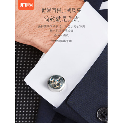 Cuff Tourbillon Cufflinks Moving Movement Gear Cuff Pins Men's Formal French Shirt Cuff Buttons Gift Box Silver (Original) 20mm