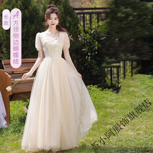 Cha Xiaoa Champagne Color 2025 Bridesmaid Dress Long Slim Junior High School Student Dress Host Clothes Evening Dress A Style Butterfly Champagne Color Long L 105-130Jin Jin is equal to 0.5 kg