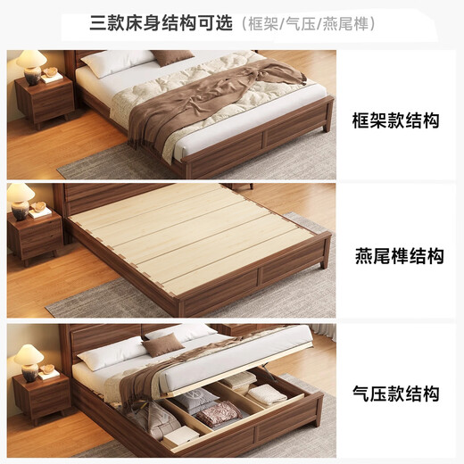 Harmony Home Bed Medieval Style Solid Wood Bed Black Walnut Double Bed Nordic Modern Simple Bedside Storage Bedroom King Bed Stand Rib Strip Dovetail Bed Board 1.2*2 Meters