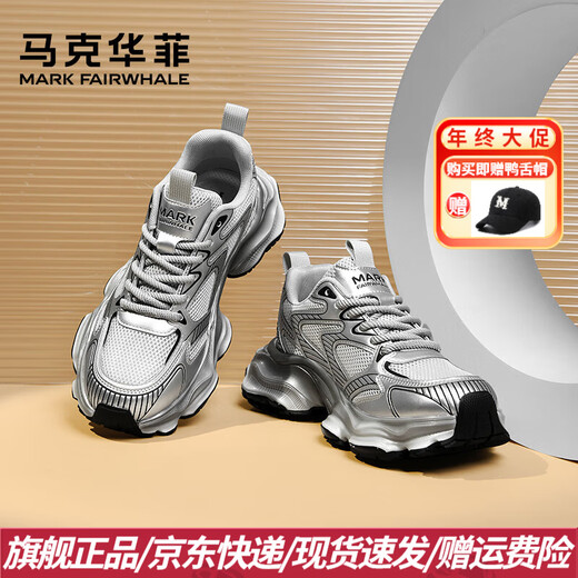 Mark Huafei Herrenschuhe 2025 Winter Neu Silber Papa Schuhe Plus Samt Baumwollschuhe Dicke Sohle Erhöhung Paare Sport Laufen Freizeitschuhe Space Silber 664396062005 40 Herren Standard-Sportschuhgröße