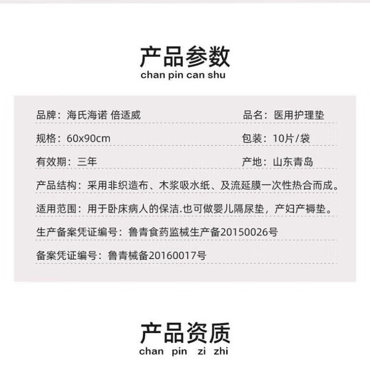 Medical Nursing Pad 60x90cm Medical Nursing Pad Adult Maternal Waterproof Baby Diaper Pad Care Bedsore 10 Pieces Adult Nursing Pad 60*901 Pack