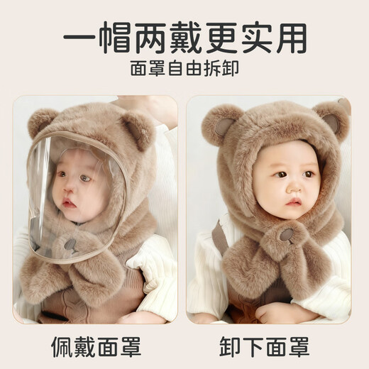 Smart box children's hat autumn and winter windproof mask for boys and girls outdoor cycling ear protection hood baby scarf integrated hat