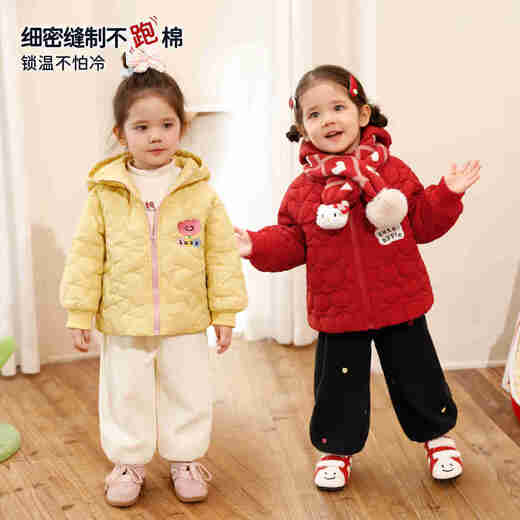 LUSON Baby Girl Baby Girl Cotton Clothes 2026 Baby Warm Cotton Clothes Hooded Diamond Red New Year's Eve Jacket
