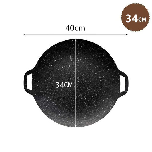 Gabriel outdoor grill pan Korean medical rice stone Teppanyaki non-stick frying pan barbecue plate household convenient cassette stove barbecue plate 32cm