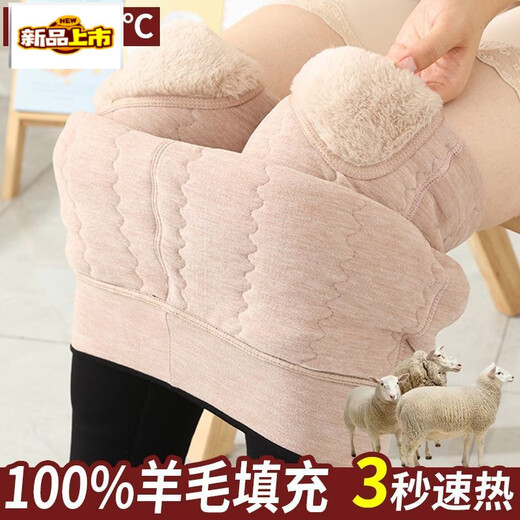 Early diameter wool-filled casual pants for winter, plus velvet and thickened, women's knee pads, high-waisted warm pants, cotton pants for women, extra thick, extra thick Australian wool padding + knee pads and hip pads # XL